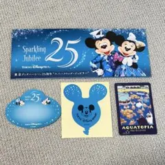 東京ディズニーシー 25周年 スパークリングジュビリーリーフレット・シール