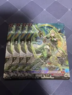 ヴァンガード ドラグリッター カウスコーザ - メルカリ
