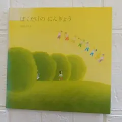 2026年最新】谷内こうたの人気アイテム - メルカリ