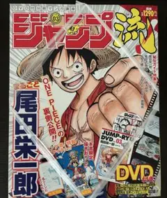 2025年最新】ジャンプ流の人気アイテム - メルカリ