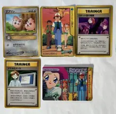 【希少】ポケモンカード 旧裏 ププリン など　アニメコレクション 5枚 P*s様 【希少】ポケモンカード 旧裏 ププリン など アニメコレクション