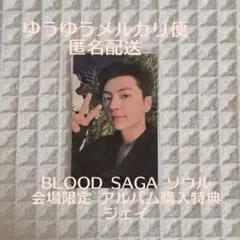 ENHYPEN JAY トレカ BLOOD SAGA - メルカリ
