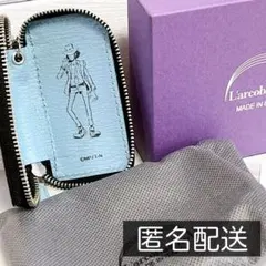 ラルコバレーノ ルパン三世コラボ 次元大介モデル キーケースのサムネイル