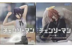 2026年最新】天使の悪魔フィギュアの人気アイテム - メルカリ
