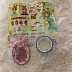 カードキャプターさくら　あそーとこれくしょん2