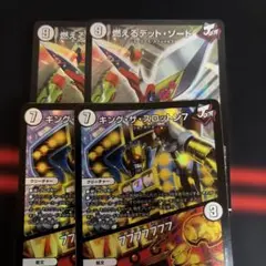 デュエマ　ジョーカーズ　まとめ売り
