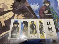 鬼滅の刃 冨岡義勇 柱展 ビジュアルステッカーセット 千社札風ステッカー