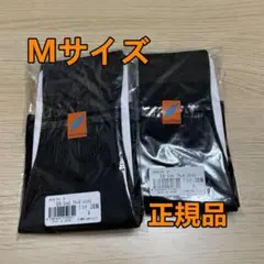 「当日発送」グラントイーワンズ アティーボ ハイソックス Mサイズ 2足組p