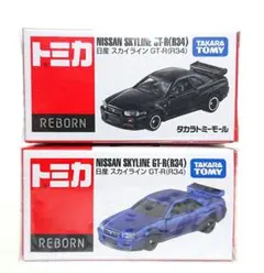 2026年最新】トミカ gtr セットの人気アイテム - メルカリ