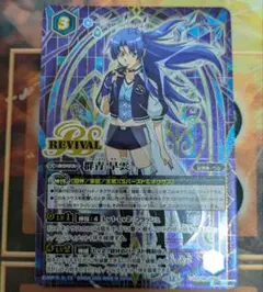 群青早雲デッキ　シークレット多数　スリーブ付き 群青早雲デッキ シークレット多数 スリーブ付き