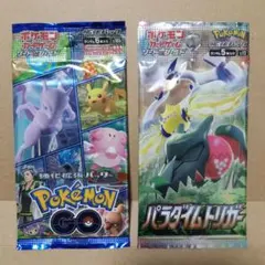 2026年最新】絶版パックの人気アイテム - メルカリ