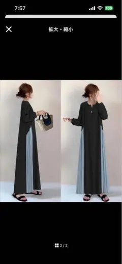 カジュアルドレス 黒と水色 配色 五分袖