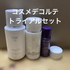 コスメデコルテ　DECORTÉ AQ リポソーム　トライアル　サンプル　試供品