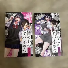 Item thumbnail for item 0761ce87-3622-46a0-a095-6b6937441f0e