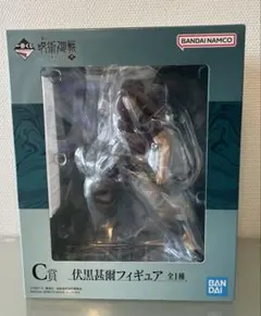 一番くじ　呪術廻戦　懐玉・玉折　〜弍〜 C賞　伏黒甚爾フィギュア