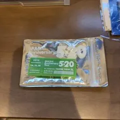 嵐　5×20 キーホルダー　札幌