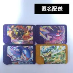 ポケモンフレンダ スーパートレジャー 4枚セット