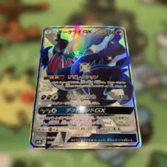 ミライドン：シールド戦「トリプレットビート」 PROMO SV-Pプロモ