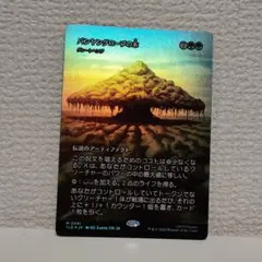 2026年最新】グレートヘンジの人気アイテム - メルカリ