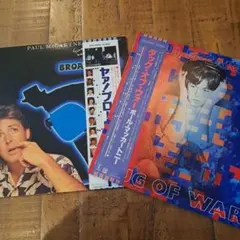Paul McCartney Broad Street LP　レコード　2枚