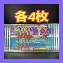 メガゲンガーex スターターセット　ゴースト　ゴース　ゲンガー　メガゲンガー