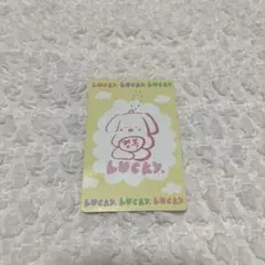 ボイプラ2 リブ　トレカ　ラッキーカード
