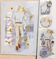 Item thumbnail for item 886e2aca-d7a8-43ce-b18a-85dac8509f80