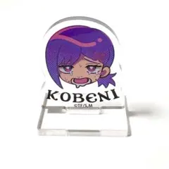 チェンソーマン 東山コベニ アクリルスタンド