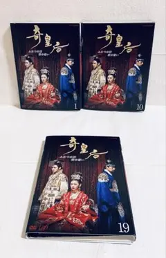 奇皇后　ふたつの愛　涙の誓い　【全26巻】　レンタル版DVD 全巻セット　韓国 奇皇后 ふたつの愛 涙の誓い DVD全26巻セット