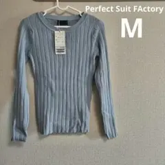 Perfect Suit FActory リブニット 長袖 サックスブルー M