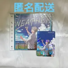 甲斐田晴 WEATHER 通常盤+タワレコ 特典カード①