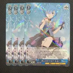 ヴァイスシュヴァルツ オンステージ！ レム SP - メルカリ