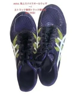 2026年最新】asics effort 24の人気アイテム - メルカリ