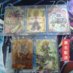 DBフュージョンワールド　５枚セット　アルティメットバトル記念品