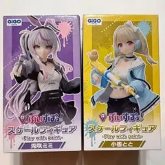 GiGO限定 ぶいすぽっ！スケールフィギュア 2点セット
