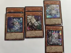 遊戯王まとめ売り【S/X/L】 - メルカリ