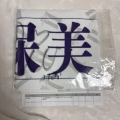 2025年最新】乃木坂 サイン タオルの人気アイテム - メルカリ