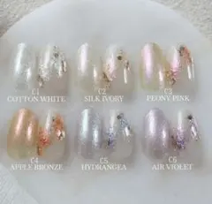 ネイル MYSTIC JO. クリームグロー6色セット
