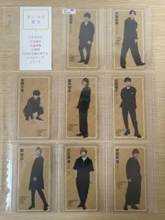 Hey!Say!JUMP デタカ、厚紙