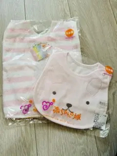 【新品未使用】赤ちゃんの城のスタイとエプロンセット！