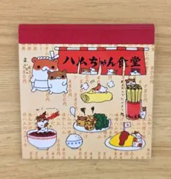 2026年最新】サンエックス レトロ ハムの人気アイテム - メルカリ