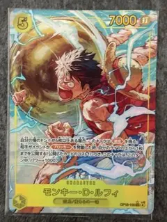 ミラバト モンキー・D・ルフィ 孫悟空 うずまきナルト Vジャンプ