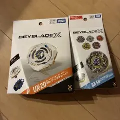 BEYBLADE X UX-20 CX-07 2種セット 新品未開封 - メルカリ