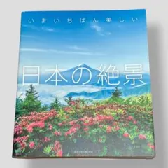 Item thumbnail for item ca1d6d01-c871-415f-b977-582afd02f718