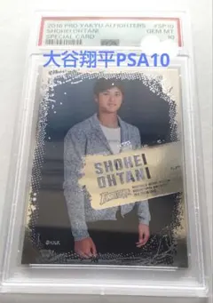 [美品] 大谷翔平 北海道日本ハムファイターズ AI 2016 カード 美品] 大谷翔平 北海道日本ハムファイターズ AI 2016 カード - メルカリ