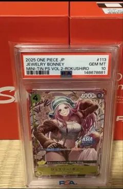 PSA10 ジュエリー・ボニー OP12-118 4769 - メルカリ