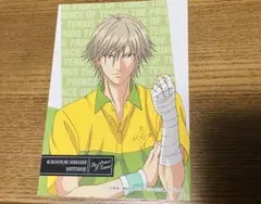 新テニスの王子様 ジャンプフェスタ2023 限定 ブロマイド 白石蔵ノ介