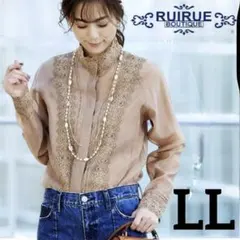 【完売品】ルイルエブティック　ホワイト パール 長袖ブラウス オフィスカジュアル