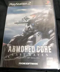 2026年最新】ARMORED CORE LAST RAVENの人気アイテム - メルカリ