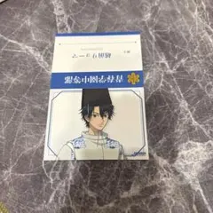 テニスの王子様 TCG 越前リョーマ まだまだだね - メルカリ